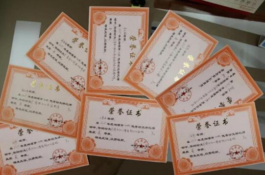 佳音不断 喜报频传