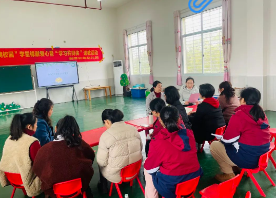 情暖童心  爱满校园 —— 云龙幼儿园送教活动