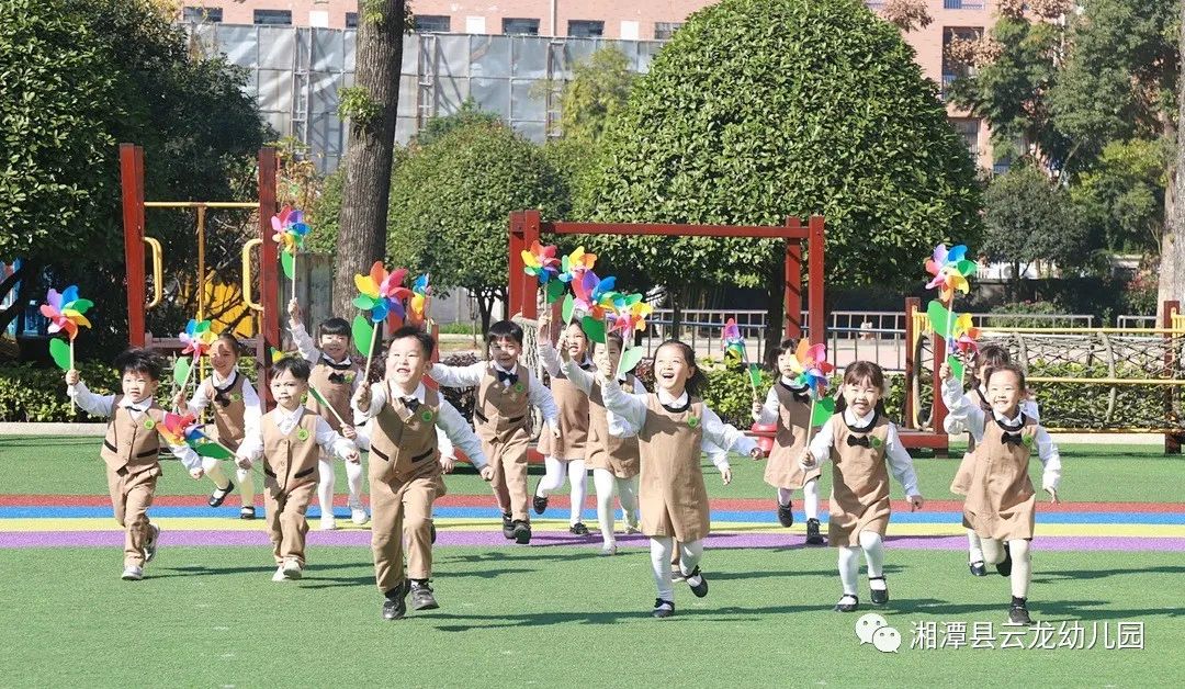 湘潭县云龙幼儿园开学须知