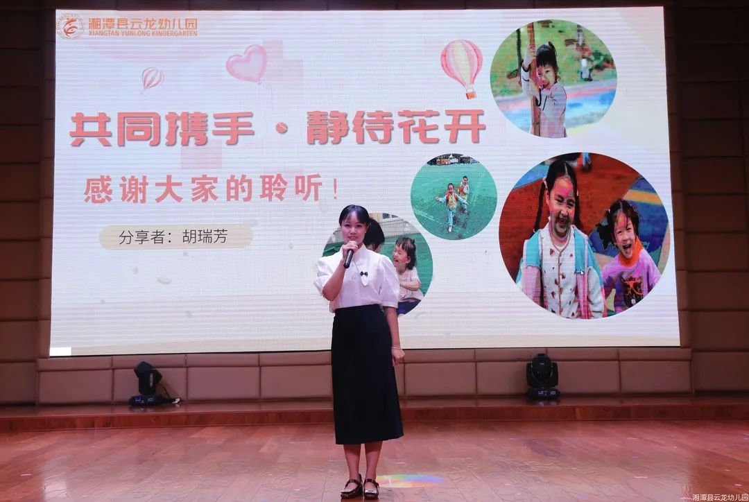 从心出发 因爱相聚——云龙幼儿园2023下学期新生家长会