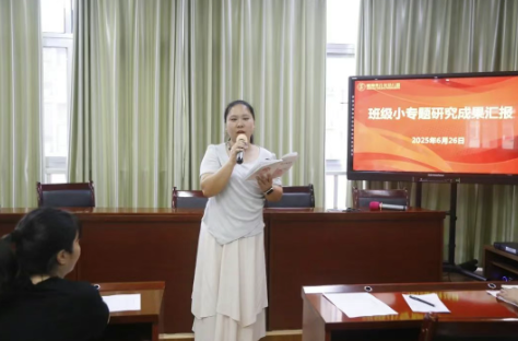 收获快乐 见证成长——云龙幼儿园小专题研究成果汇报活动纪实